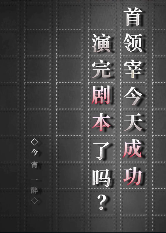免费军棋下载安装