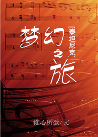 帅气体育生gary网址mv视频