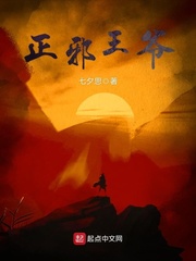 免费观看《禁止的爱》小7
