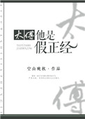 情事朋友的妈妈