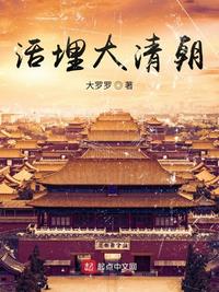 地下偶像哥布林洞窟动漫NASA