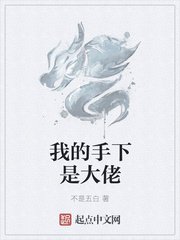 江洋大刀