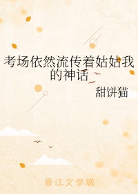 快活影院在线观看
