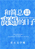 我身边的极品美女们
