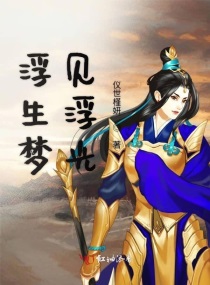 寒司夜赤月小说免费阅读全文大结局