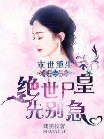 奇门相师