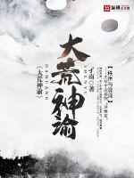 日本漫画大全乌全彩漫3d