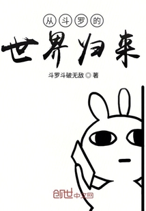 花仙魔法使者