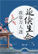 上妹妹