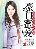 用注射器打水放屁眼里的处罚视频