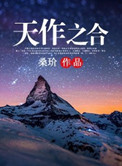 白洁txt下载