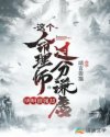 仙魔变txt下载