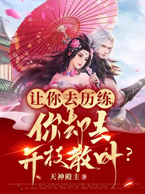 《欢愉 肉耽 》
