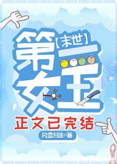 亲吻同桌的奶长篇作文