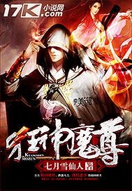 365天免费观看完整版电影