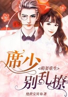 小雄性事txt