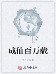 胡桃大战史莱姆3d视频4分钟