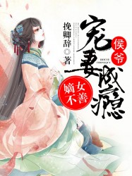 我用大锅整活带飞全仙门