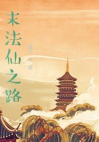 男人喜欢水大还是水小的