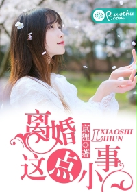娘道全集免费播放
