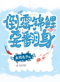 16学生偷吃禁果毛都没长齐