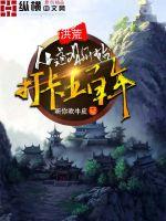 阿姨放我进入她的身体