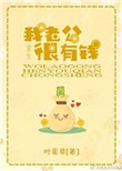 机器魔偶免费观看