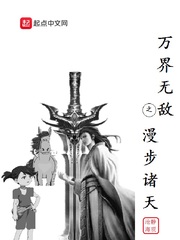 南极料理人
