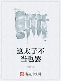 便利店女孩5动漫