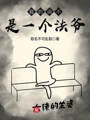 西安晚报