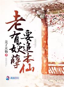 魔法王座