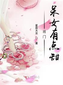 豺狼虎狈第二部