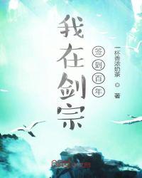 popo小说网站