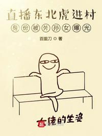 被撑得满满的h