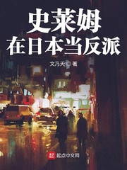 巨大一寸一寸挤进我身体里
