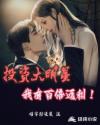 谭善芳用嘴图片