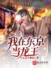 爱趣电影网在线