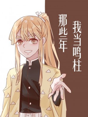 神级龙卫最新刚刚更新