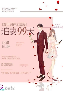 肮脏的爱情