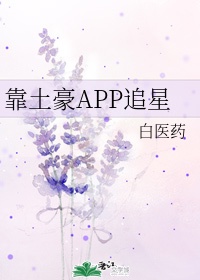 风流娇妻肉来偿