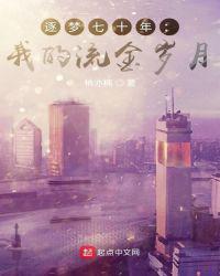 古典武侠