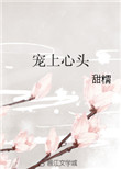 色小说情感
