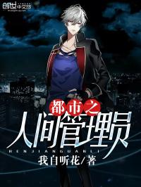 歪歪漫画免费入口页面弹出