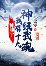 美丽校花沦陷赵若芸