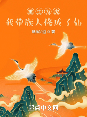 血战铜锣湾电影