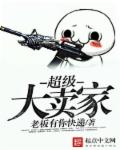 堕落 女教师破壊