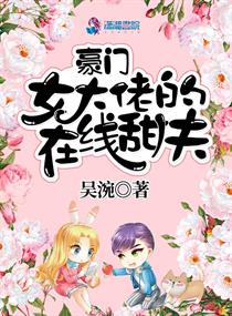 在线观看视频播放