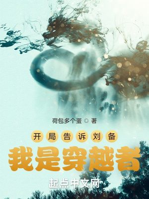 锦绣未央演员表