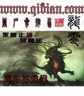 飞鸟集