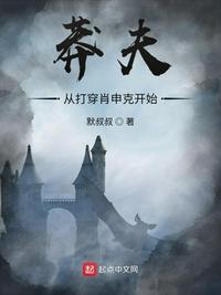 密室大逃脱第二季